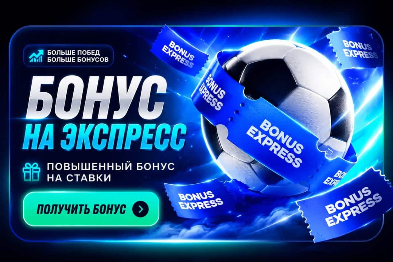1win — казино и live-игры